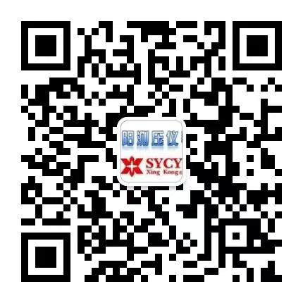 菏澤鑫順金屬材料有限公司