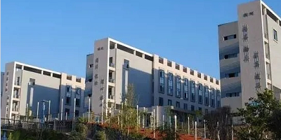 <b>富順縣福源灝職業(yè)中學(xué)</b>